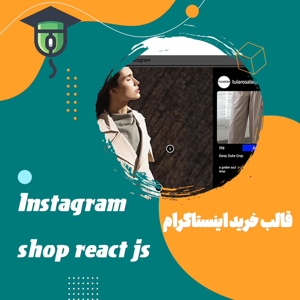 instagram-template-with-shop-tag-and-card-with-react-js